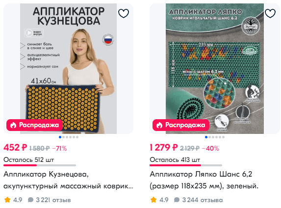 ляпко и кузнецов